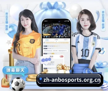 五大主题内容入口,连接体育赛事与数字竞技(ANBO SPORTS)